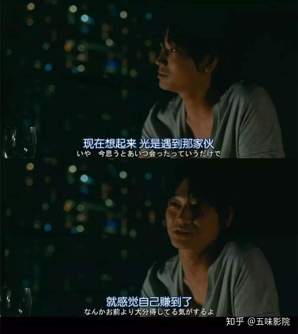 横道世之介:光是能看到这部电影就很幸福了 - 知乎