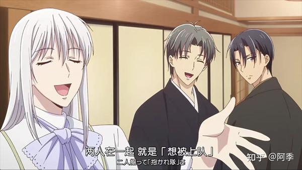 水果篮子 人物篇 草摩紫吴 四 知乎