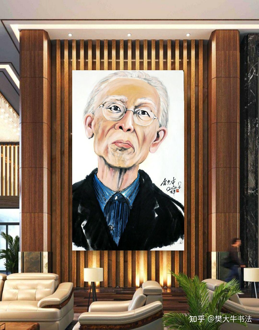 余光中画像 - 知乎