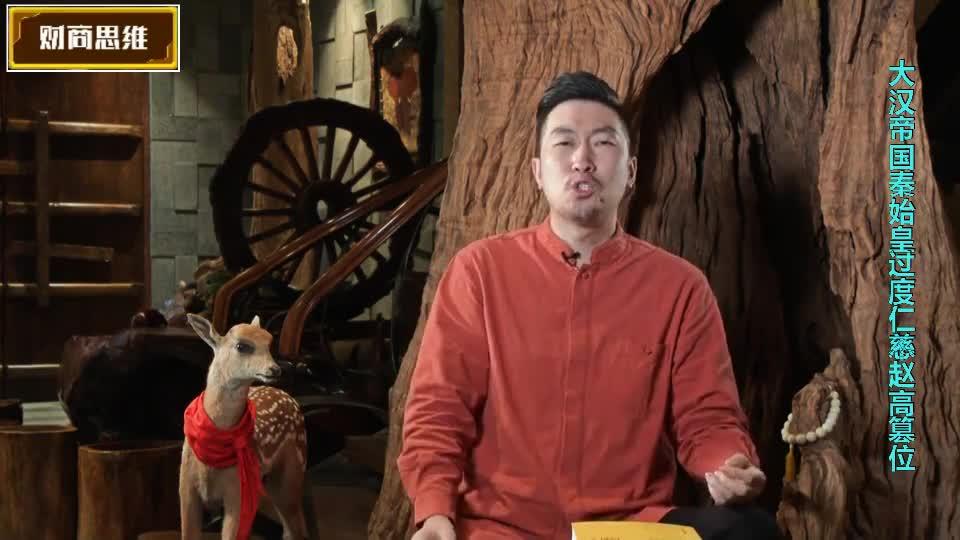 周文强:大宋帝王术布局诱降宋江108好汉
