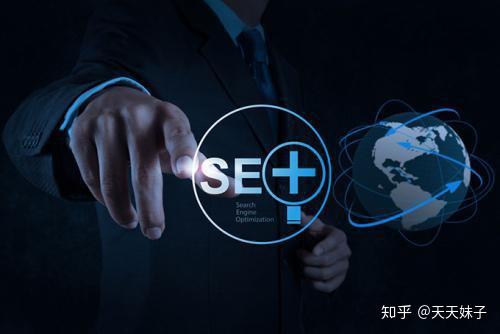 专业网站优化公司怎么选？看完你就知道了！(图2)