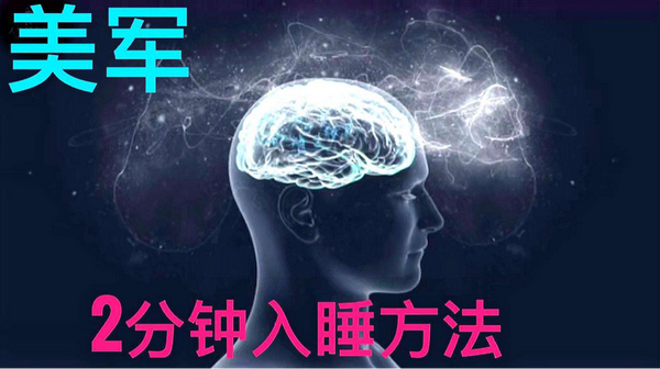 晚上怎么总是睡不着怎么办？ 知乎 1875