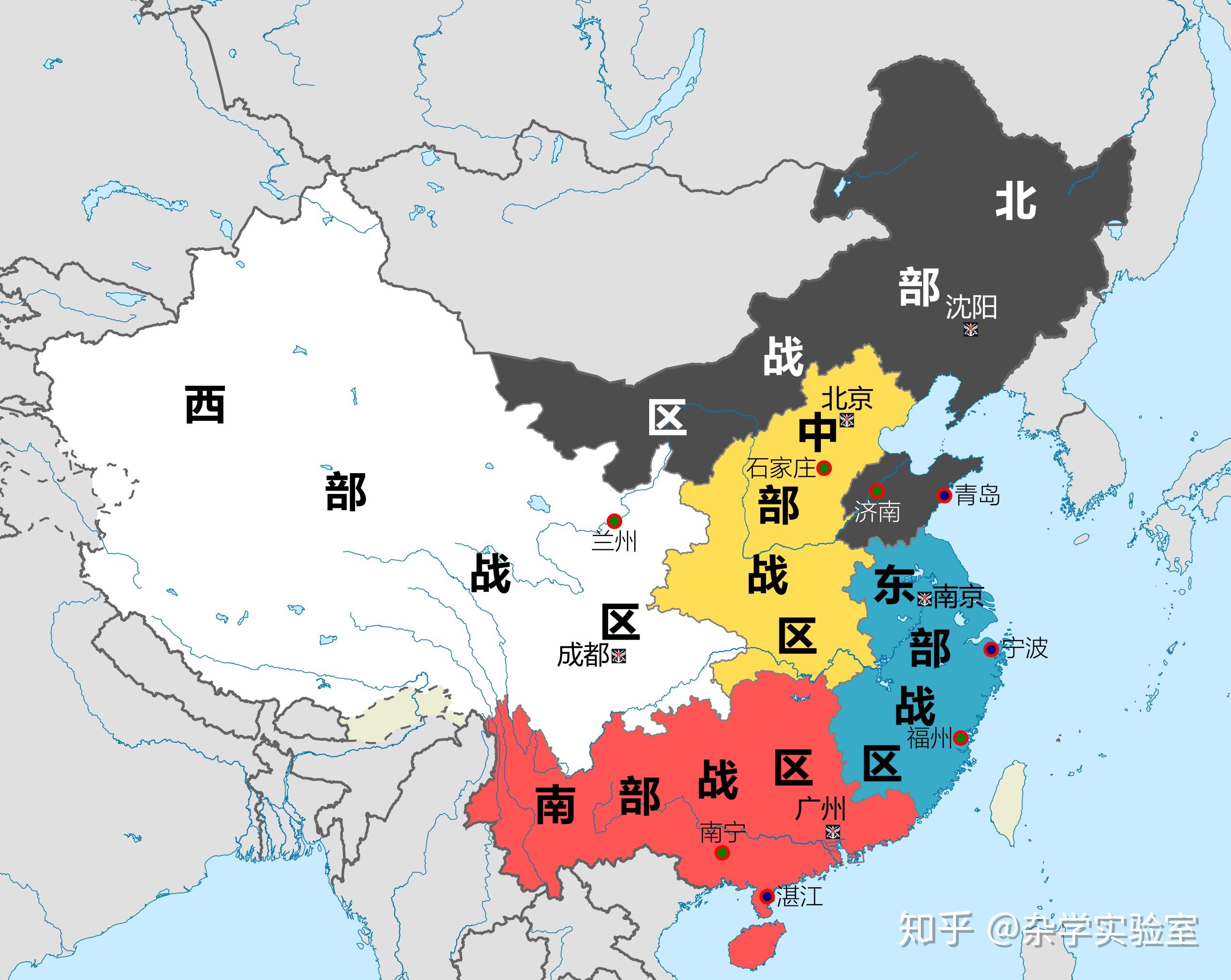 华北、东北、华东、华中、华南、西南、西北都是哪些区域 - 知乎