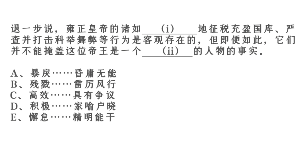 GRE备考必看30问 - 知乎