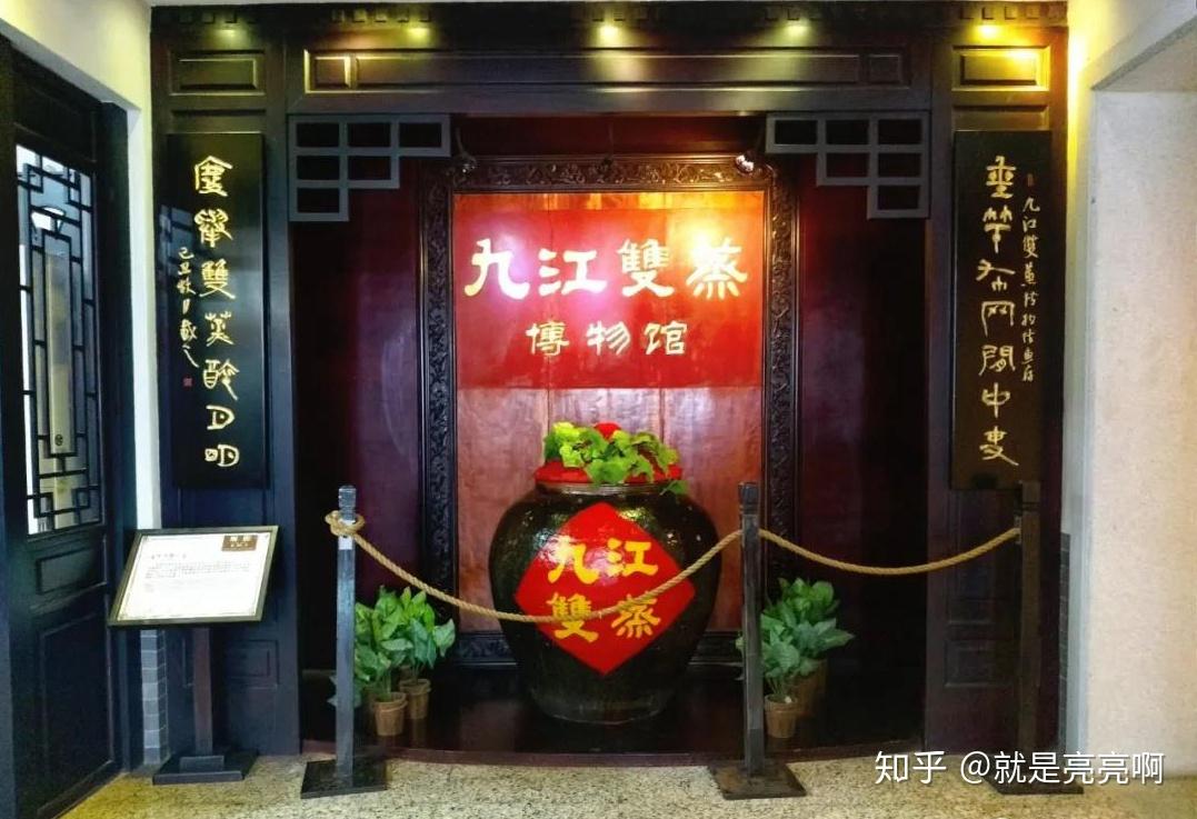 九江酒厂扬帆远航