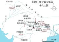 【古印度列国志】列国时代十六雄国(一:鸯伽