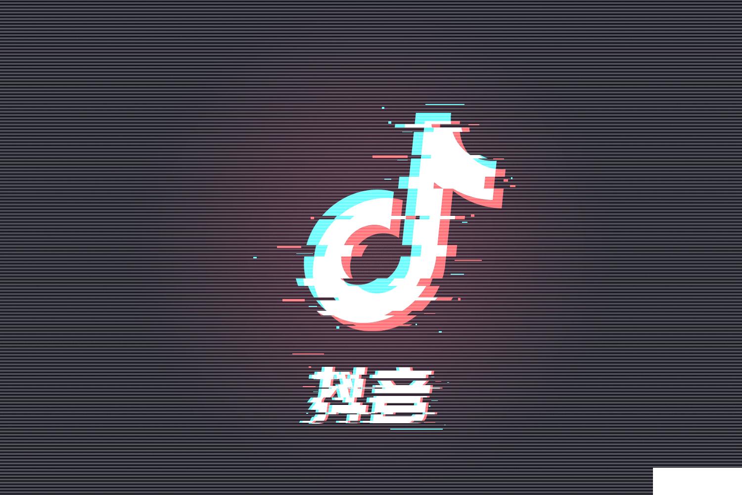 抖音引流吸粉技巧