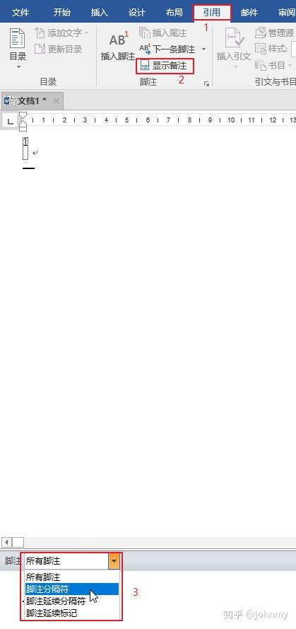 Word 插入脚注时的横线如何不缩进 知乎