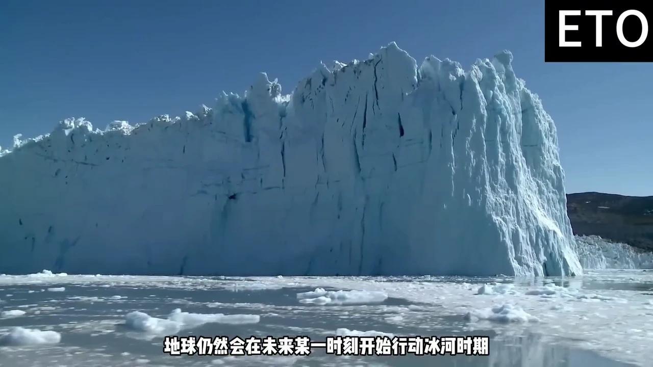 科学家认为:人类处于两次冰河时期之间,下一次冰河时期快来了 - 知乎