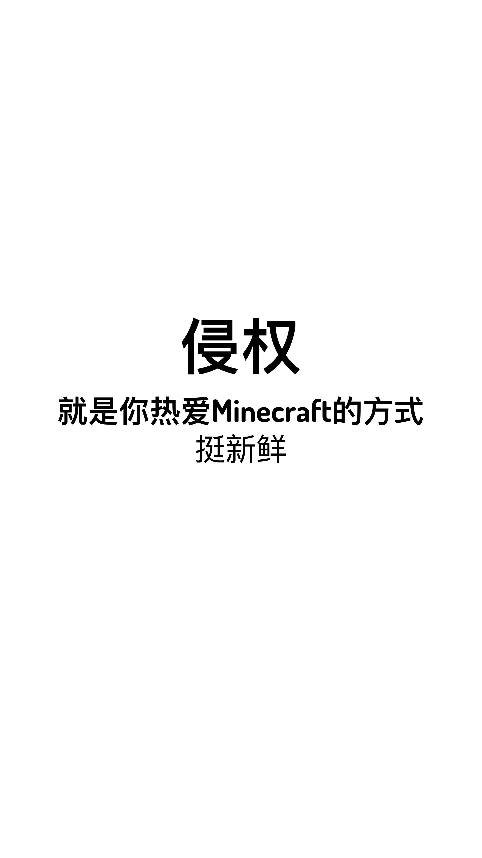 Mc 收藏夹 知乎