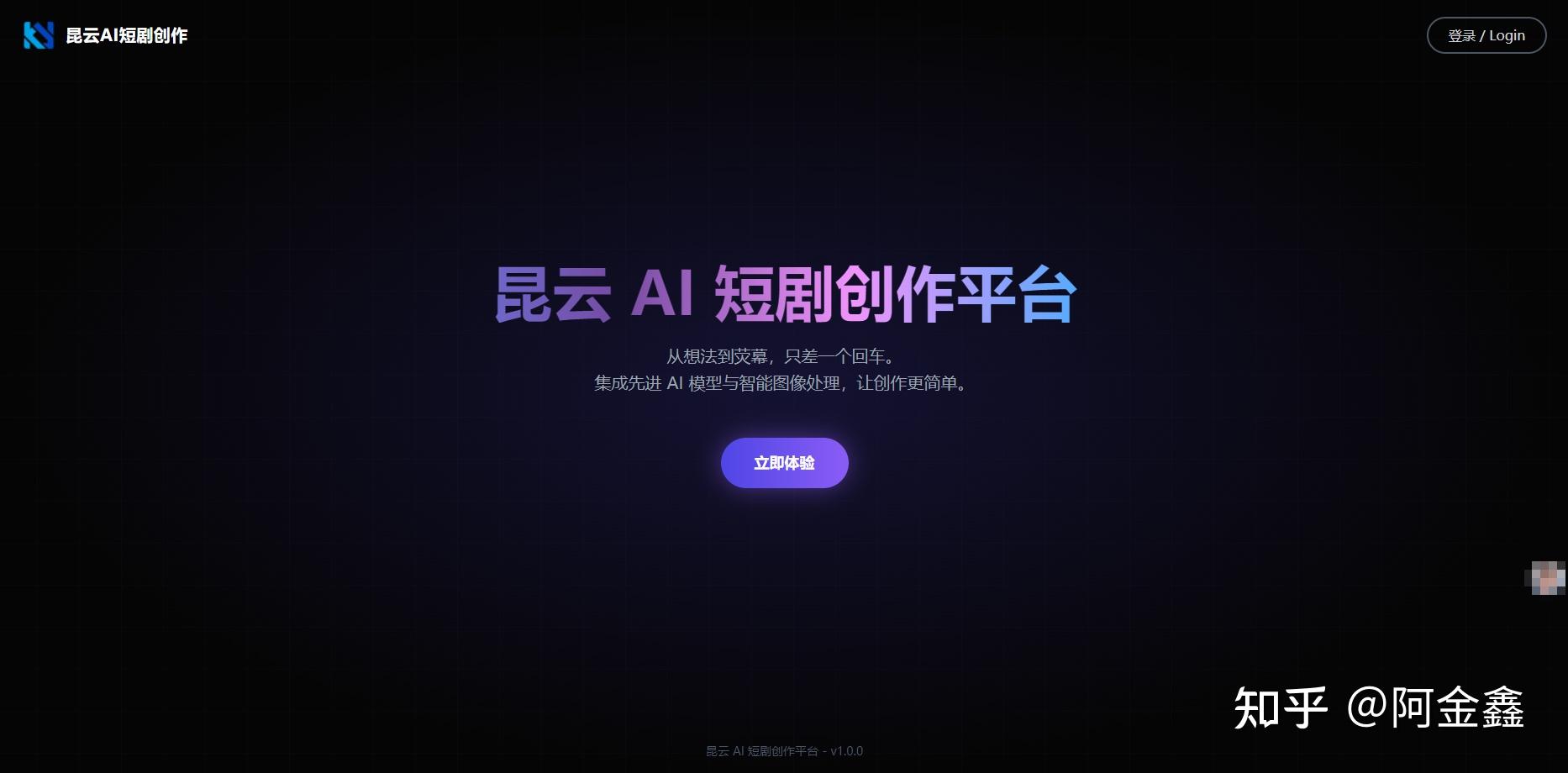 新手小白零门槛!AI短剧赚钱全流程保姆级教程(2026实测可行) - 知乎