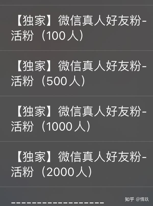 满足自己的虚荣心！ - 知乎