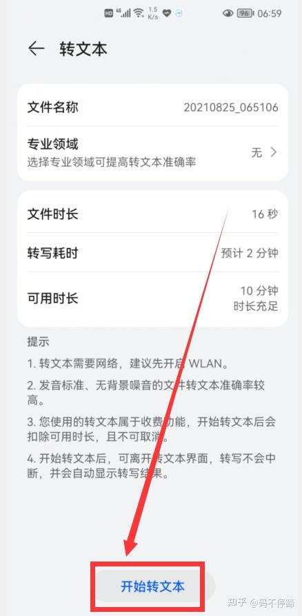 v2-02cf28a99887bfe910a5c3faad19c3c9_r.jpg