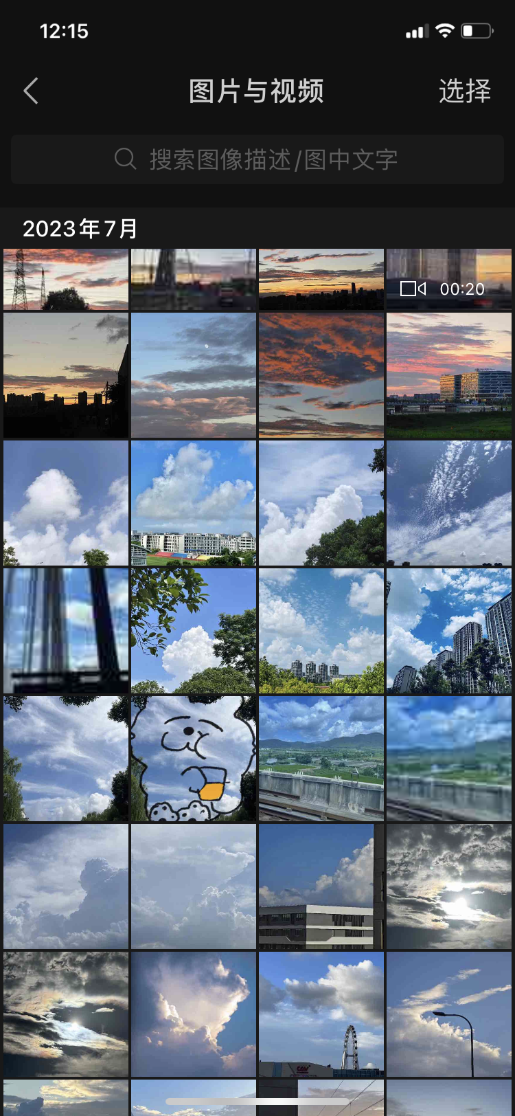 新知宁波 | 来看看这个夏天的云 - 知乎