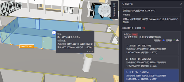 广联达BIM施工图智能审查解决方案——设计质量审查（一） - 知乎