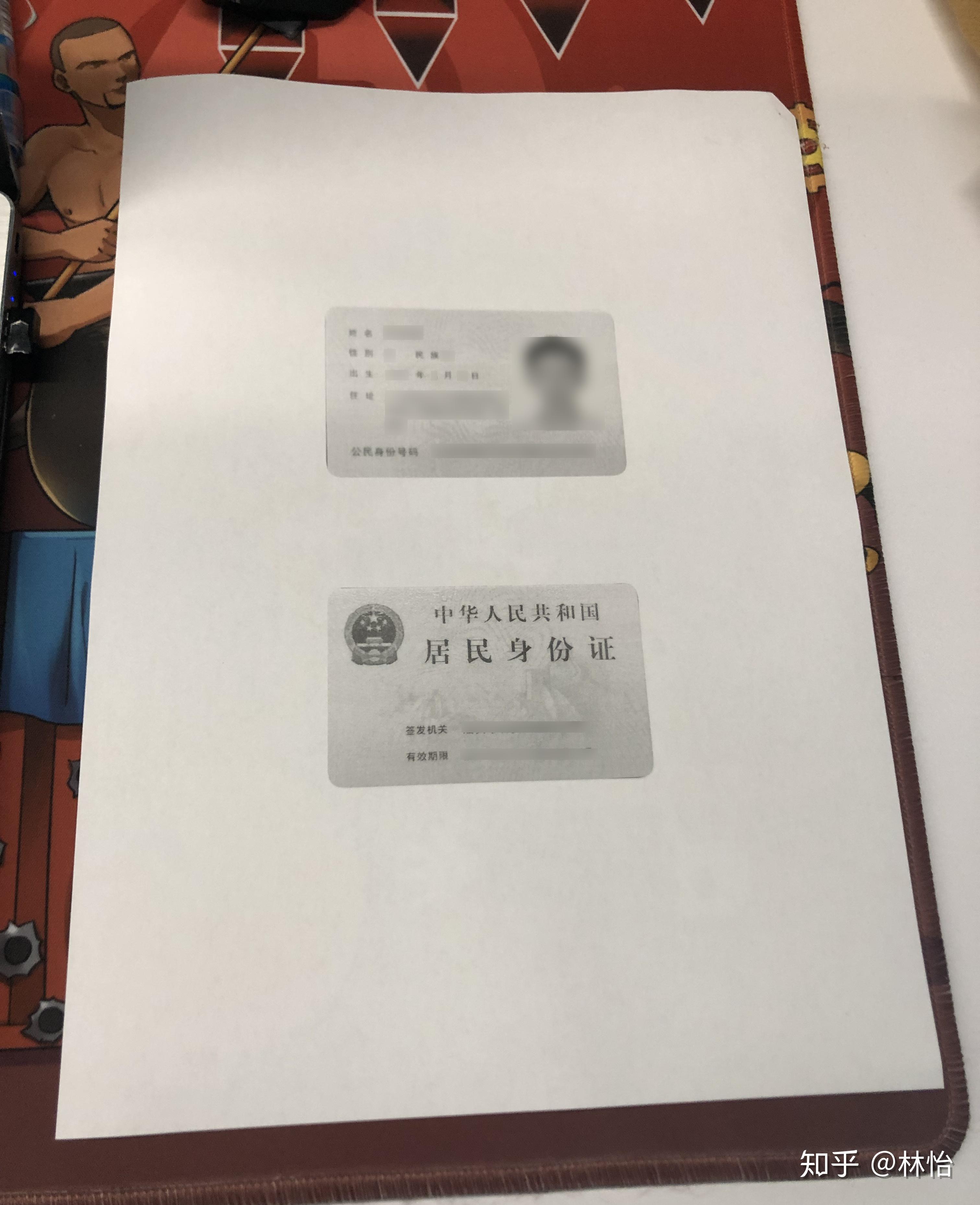 TextIn - 在线免费体验中心 - 香港身份证识别