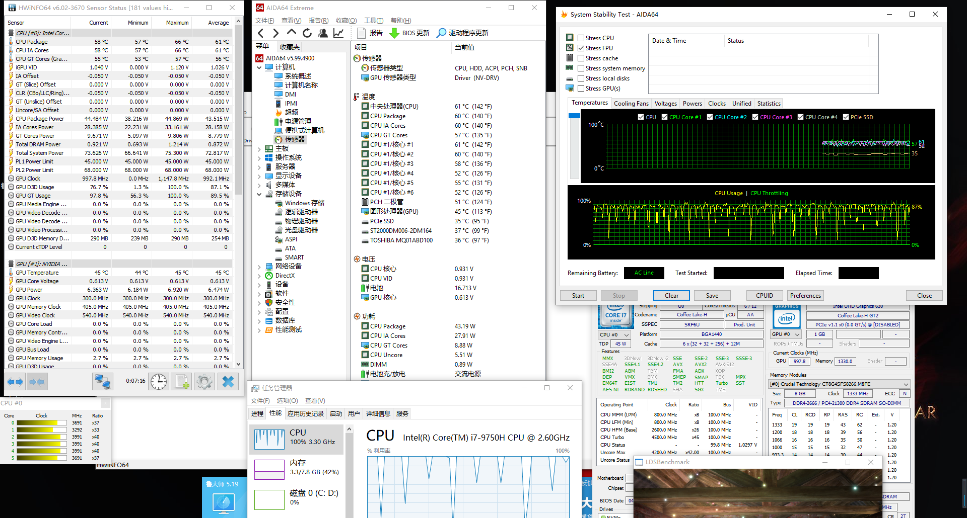 神舟g8-ct7 na评测