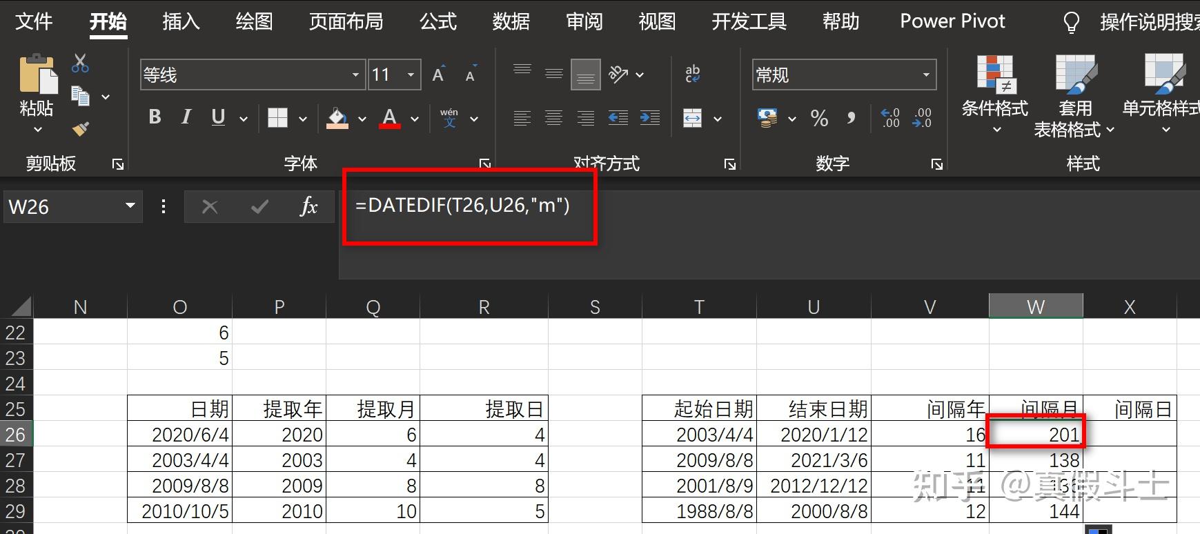 Excel常用功能使用大全（图文详解） - 知乎
