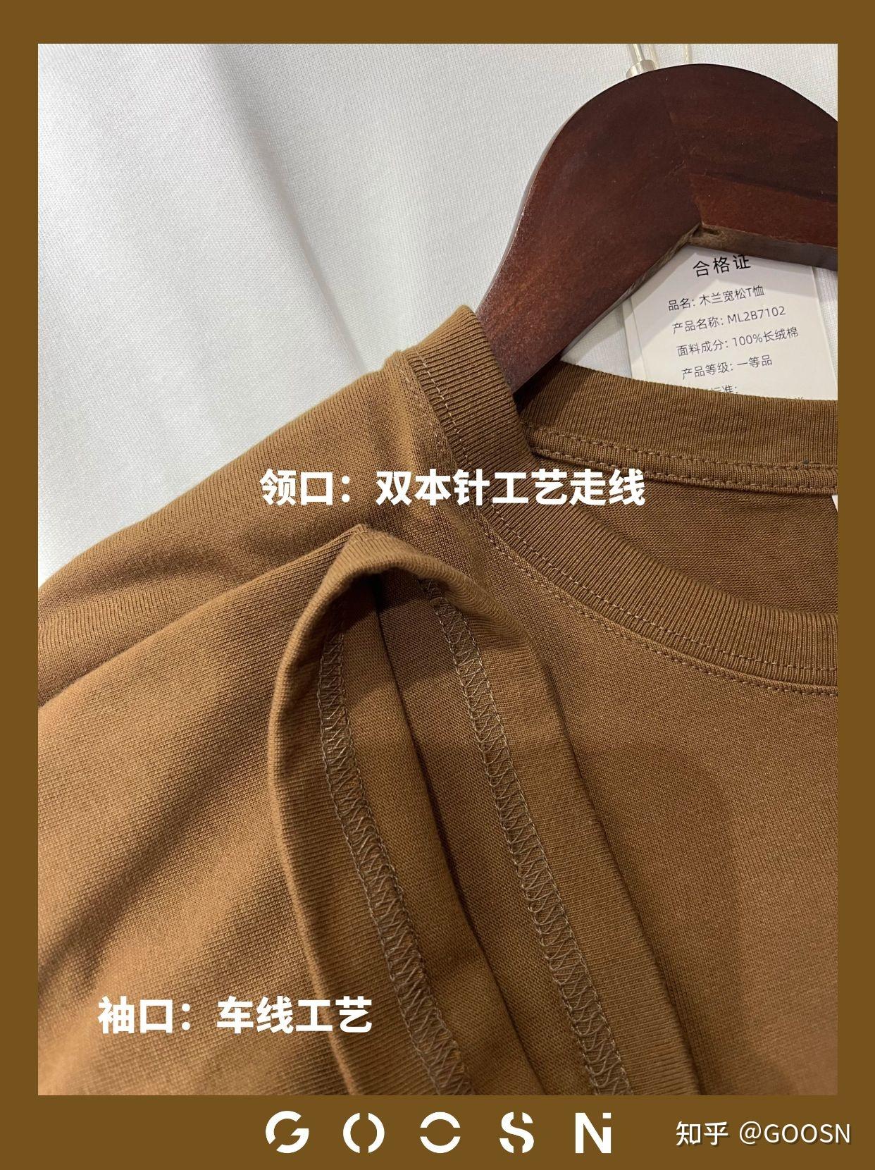 服饰定制灵感︱oversize重磅T恤,,美式复古风~ - 知乎