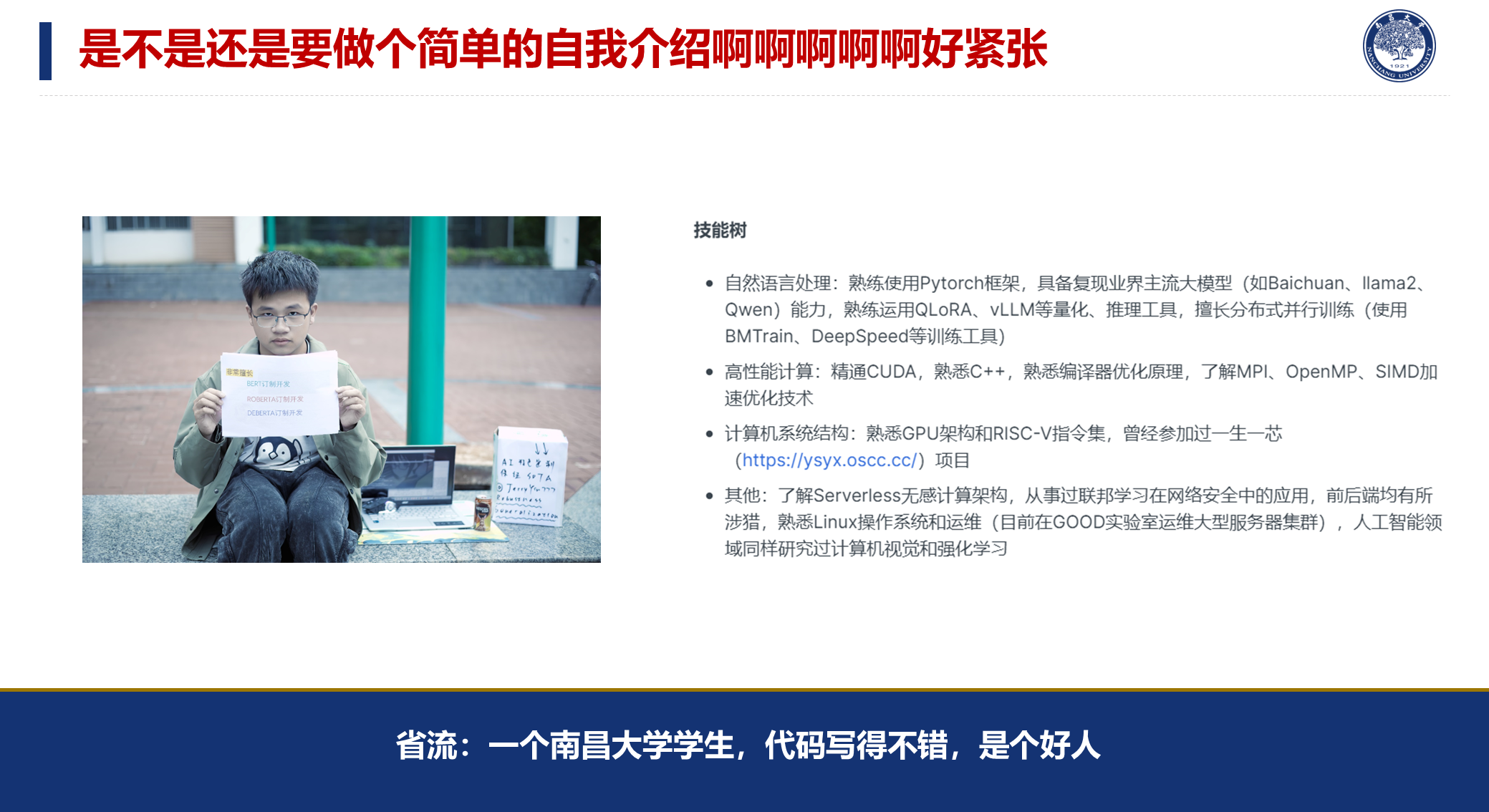 从代码开源到人生开源 - 知乎
