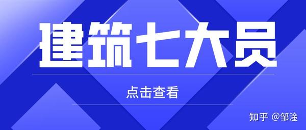 21年湖北建设厅七大员报名考试合格率一般是多少 知乎
