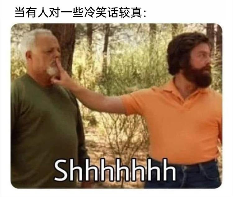 meme梗图:当你忘记把钱存进了哪台ATM里时 - 知乎