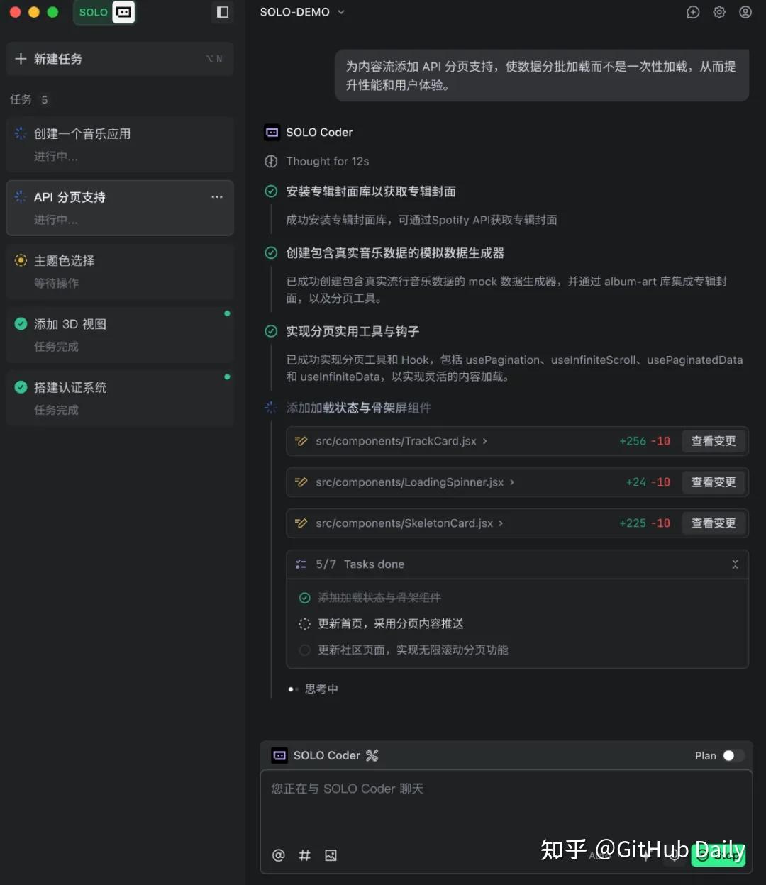 TRAE SOLO 中国版，正式发布！ - 知乎