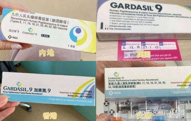 九价科普 | 最全HPV九价疫苗接种指南来了! - 知乎