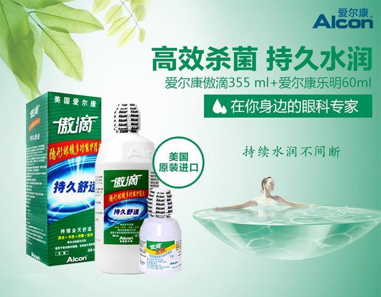 有哪些好用的护理液 v2-02e89faf4d3e58c715793aa26ddc06af_r.jpg