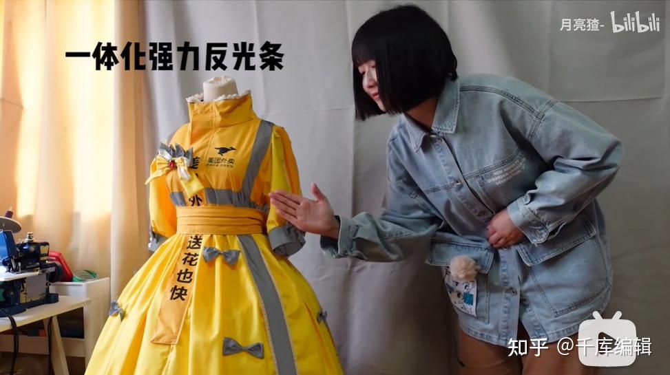 外卖lolita装饿了么美团申请出战