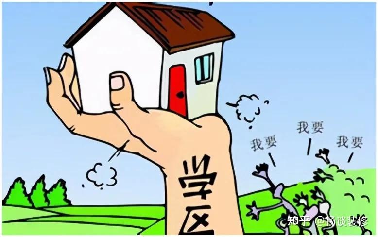 今明两年,该买房还是存钱?真要买房的,一定要把这七大建议看完 - 知乎