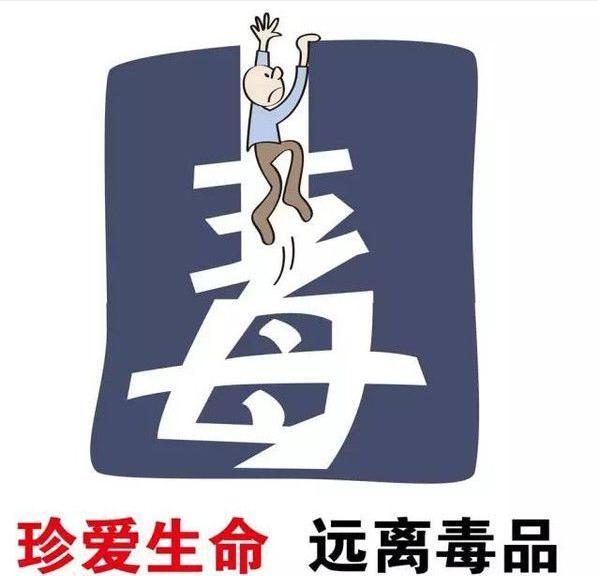 戒毒为什么这么难