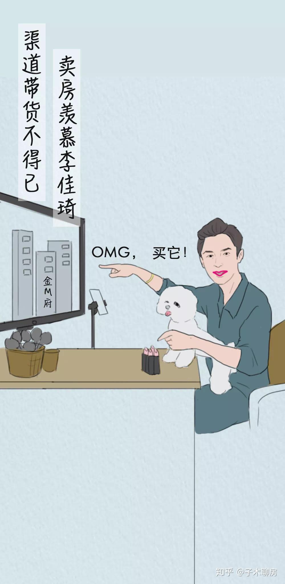 地产江湖2019:别问套路多几许 - 知乎