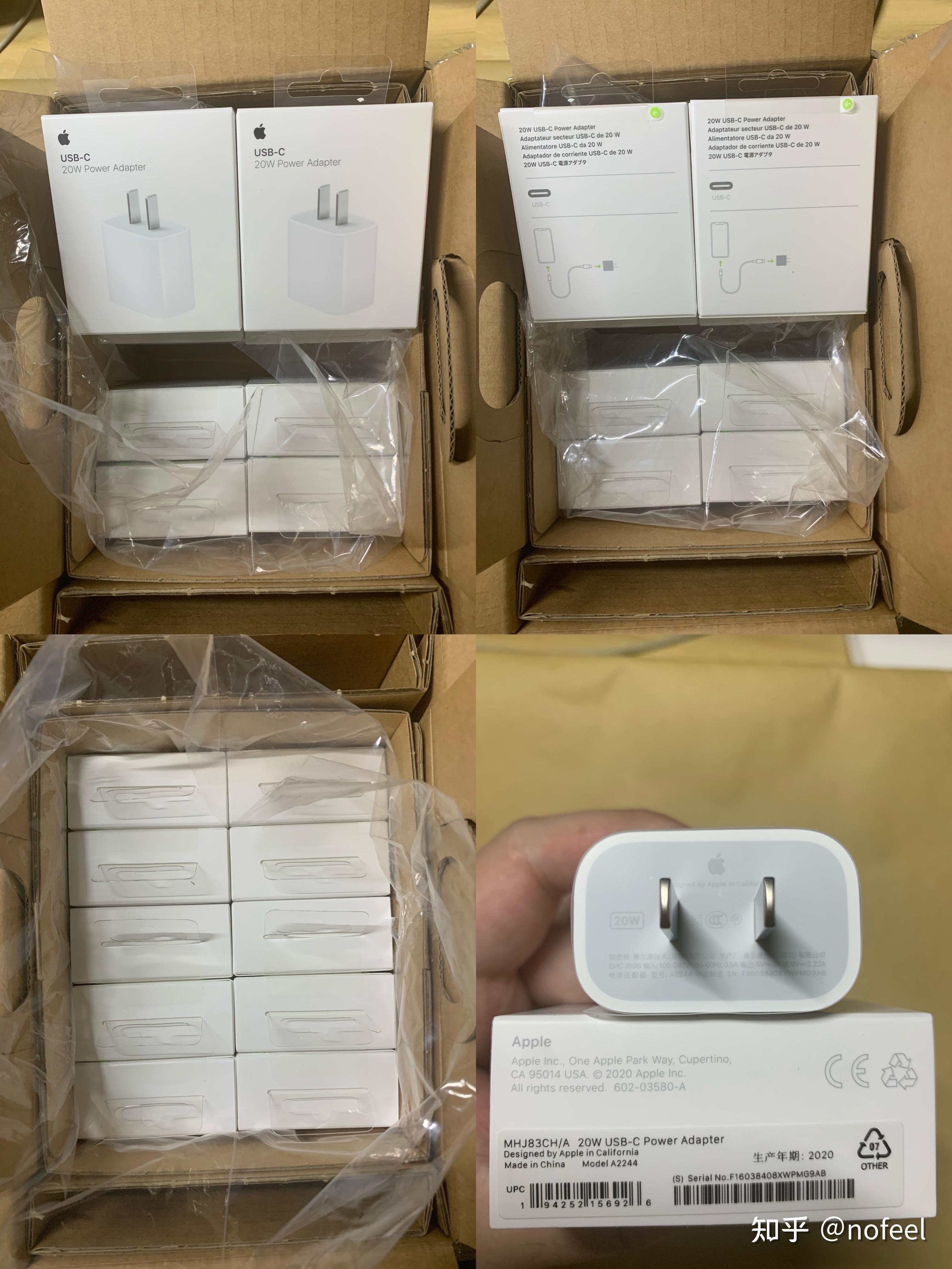 苹果20w原装快充头真假辨别教程