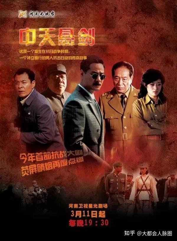 抗战电视剧的时代意义与文化反思