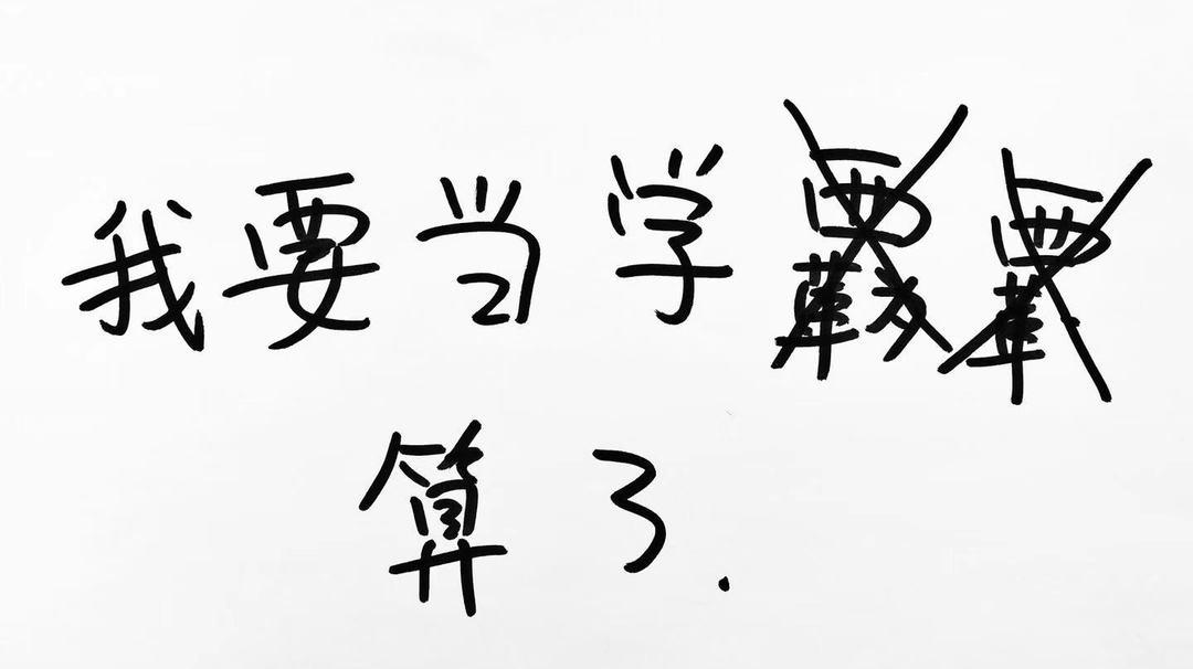 程度上你已步入"文盲"行列正确答案"喷嚏""文盲"这个字眼用的过分了