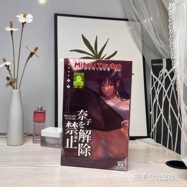 图片[3]|盘点最强吸精兽——蜜壶麻衣、御姐初代、奈子飞机杯对比测评！|蜜壶屋