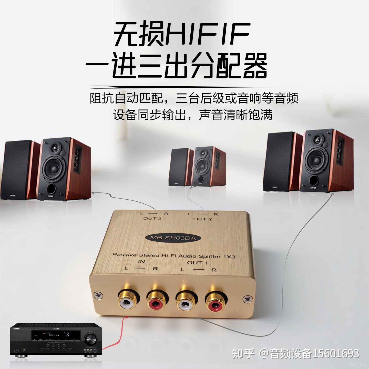 家用多组音箱同步播放总有电流嗡鸣?这才是全屋影音的正确解法