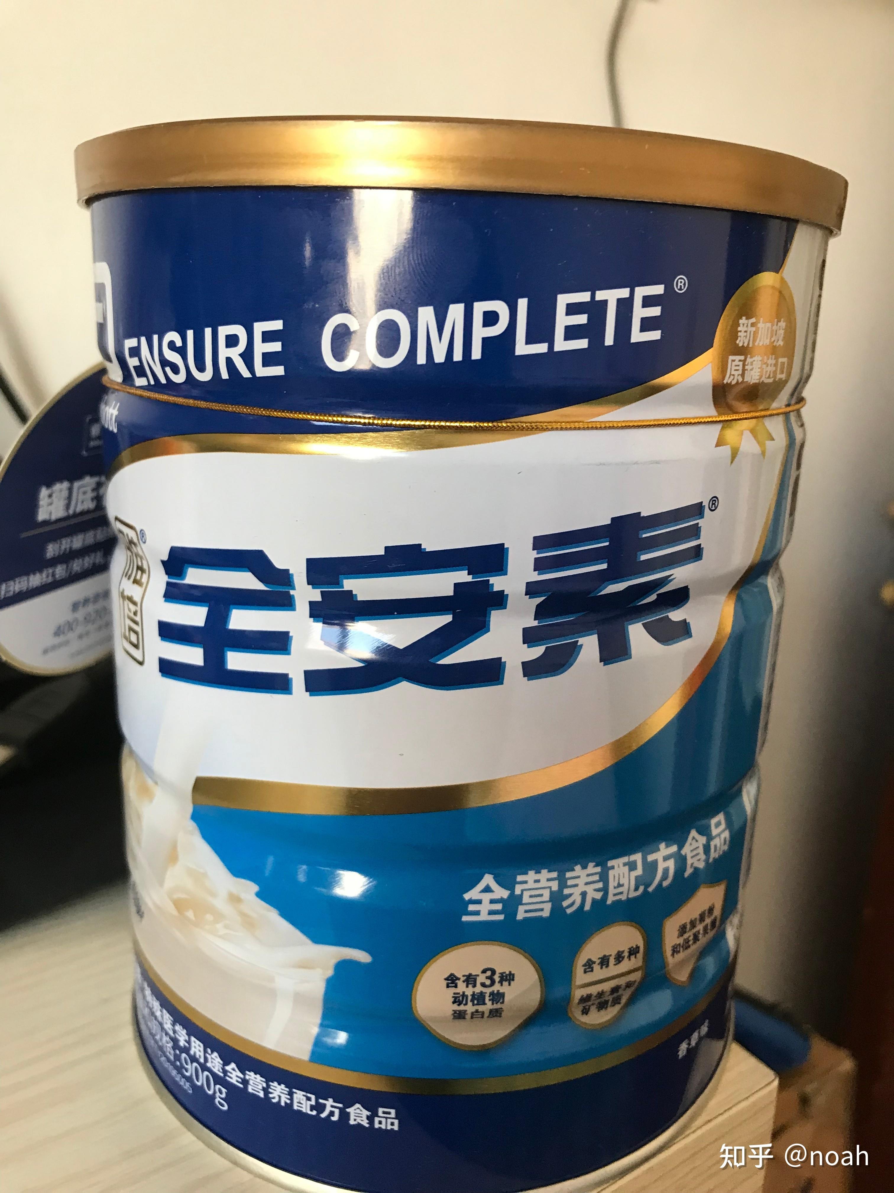 雅培全安素为术后患者提供全面的营养支持