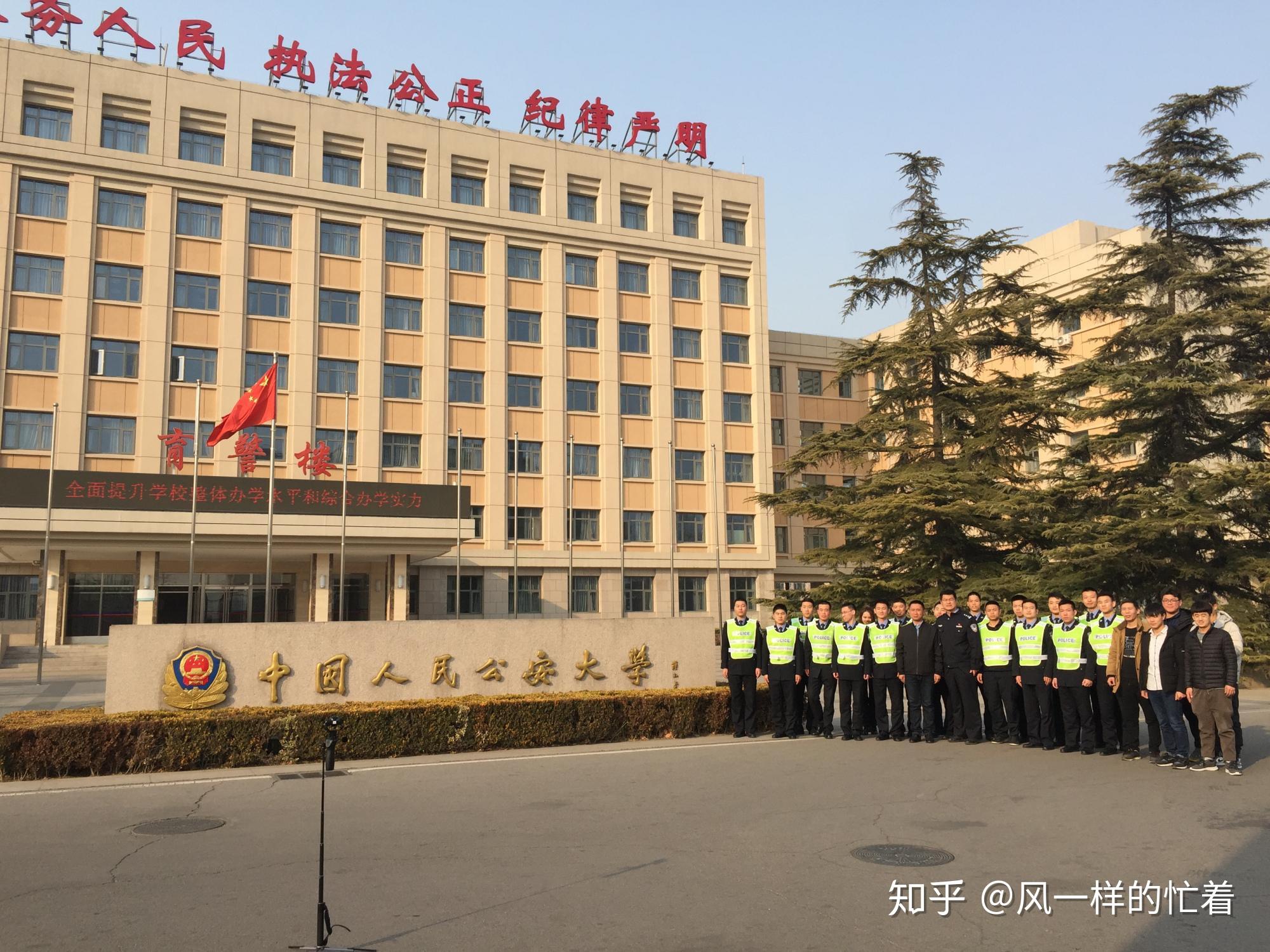 河北警官学院分数_河北警察学院分数线_河北的警察学院分数线