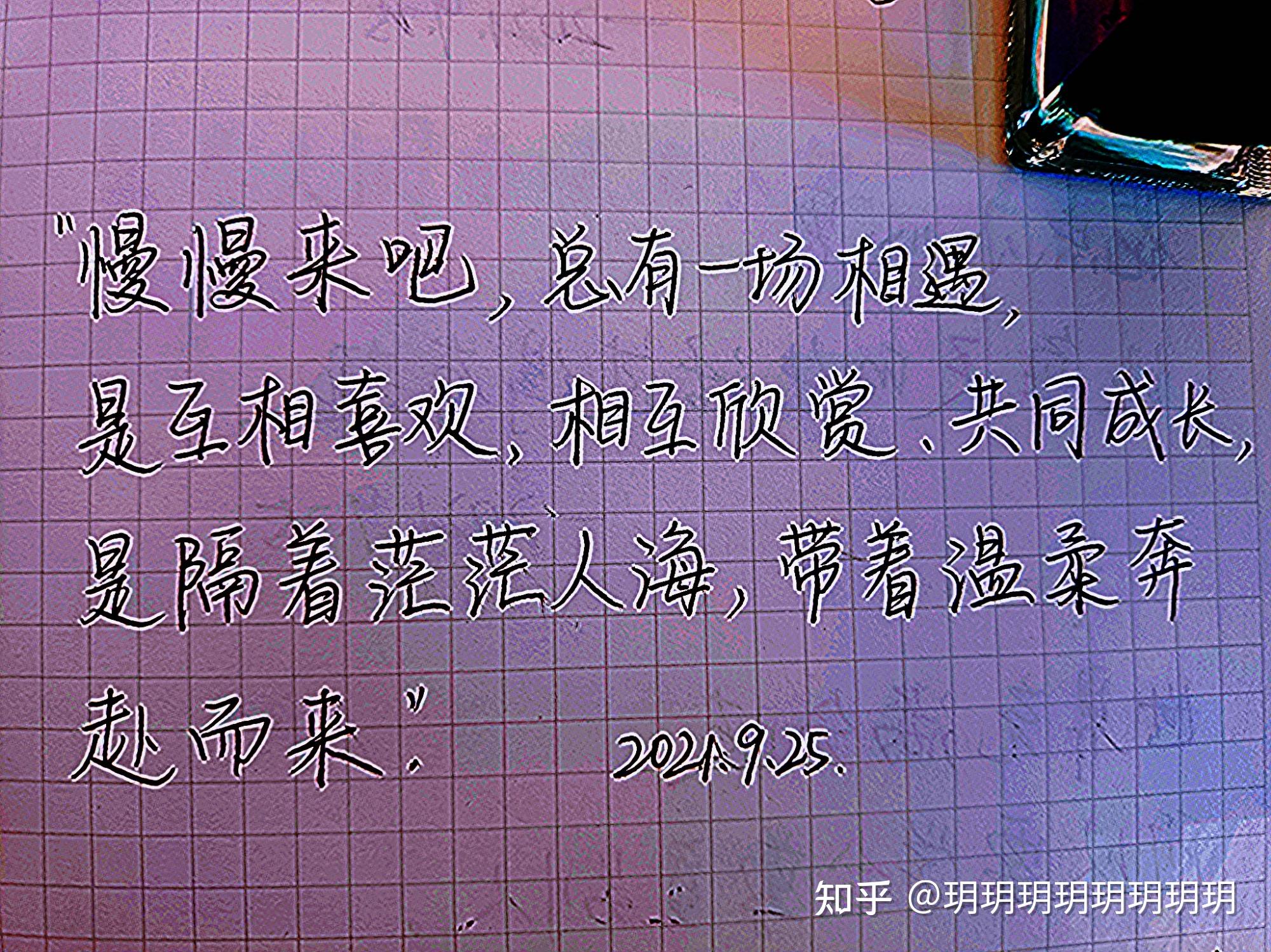 昨晚做了一个梦，梦回到一处山庄。 - 知乎
