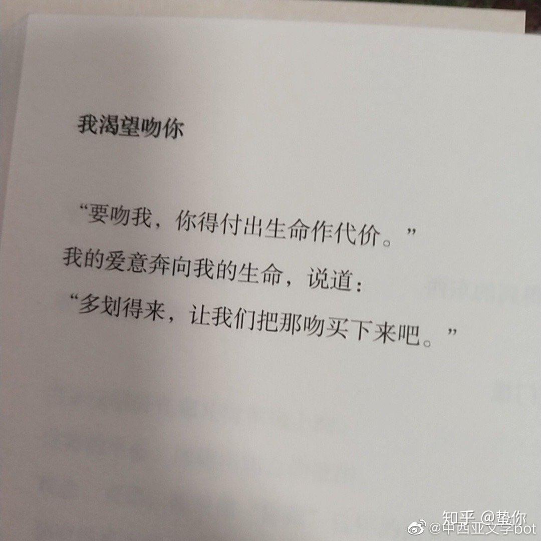 有没有"看书过程中拍下来的书中文字"图片?