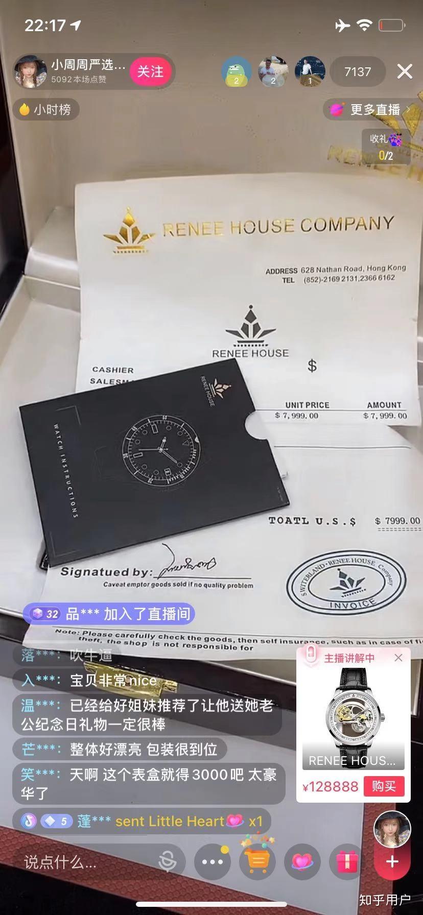 有大佬听说过reneehouse这个手表品牌吗