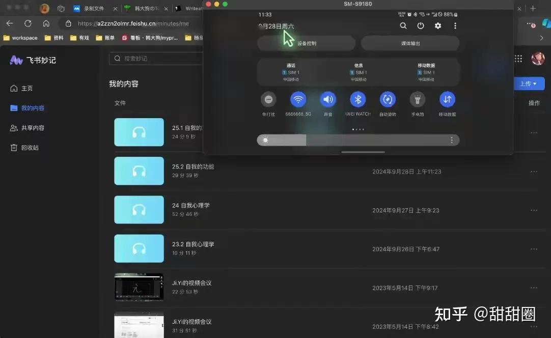跟录音文件繁琐整理说Byebye,10大录音转文字工具墙裂推荐! - 知乎