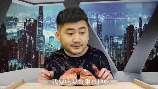 茄子吃厚礼蟹原创作品