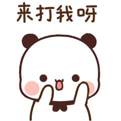 可爱表情包憨憨一二布布表情包