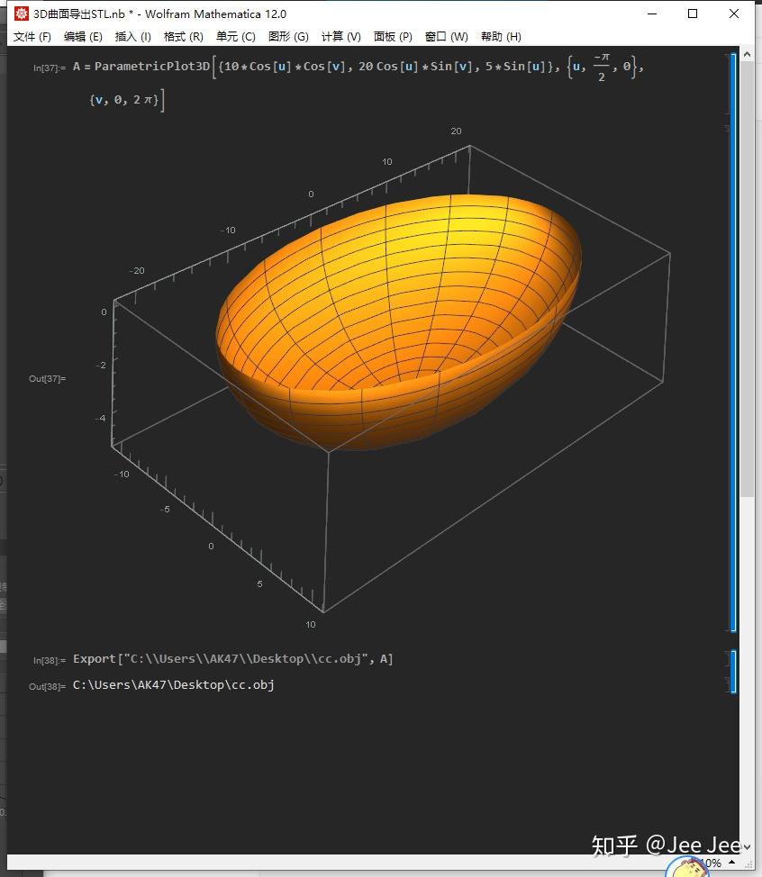 mathematica如何將3d圖形導入3dmax