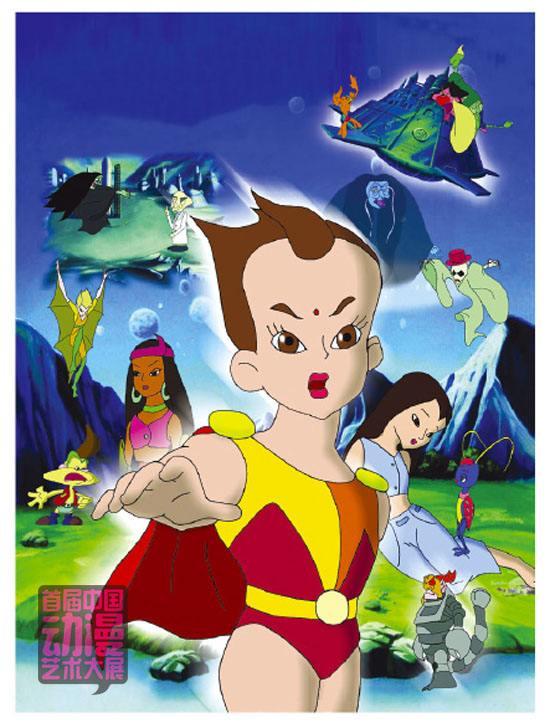 首部国产"克苏鲁动画"《太阳之子》