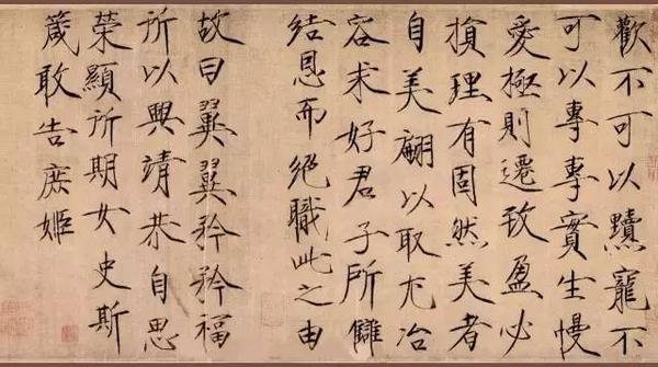 “宋徽宗赵佶”瘦金书《女史箴》