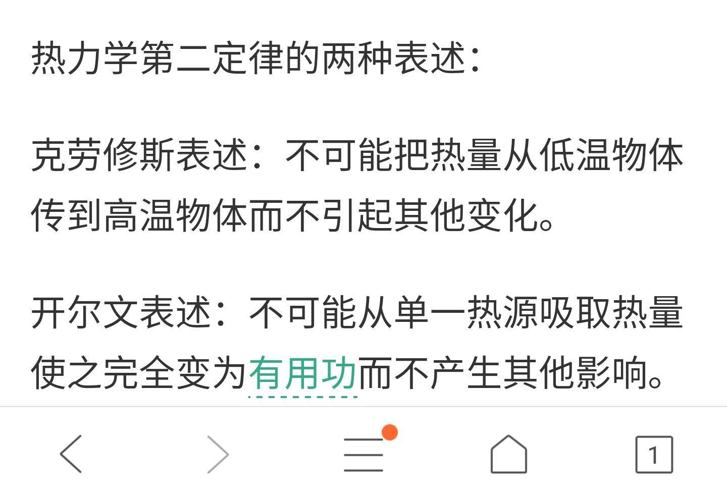 什么叫定律呢 v2-0312955094c0c87d6e94163c1e551a55_r.jpg